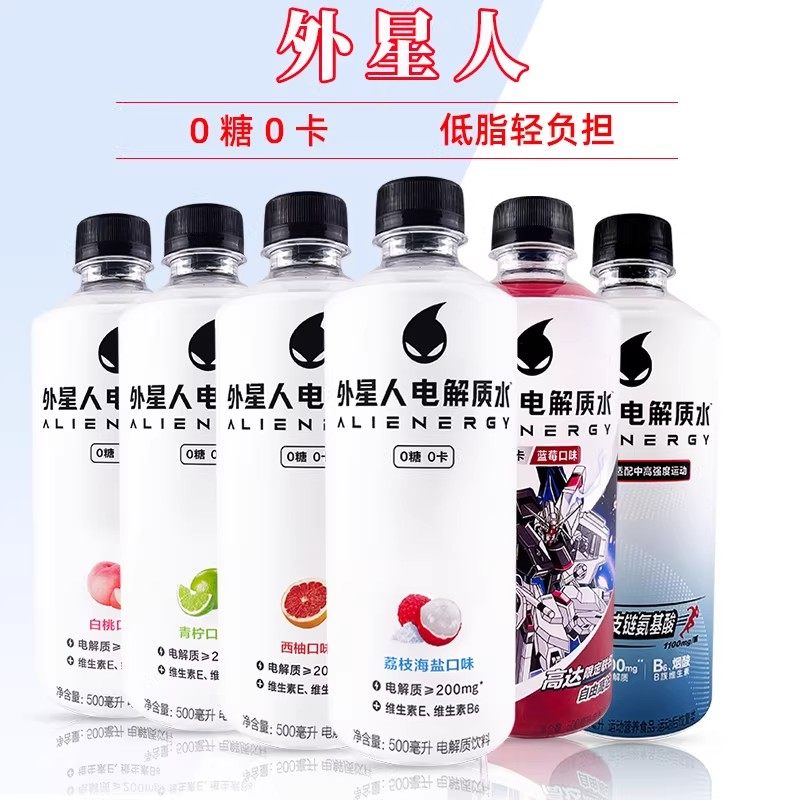元气森林冰茶900ml*12瓶整箱冰爆柠檬大瓶茶饮料电解质水绿茶减糖,咖啡/麦片/冲饮,电解质饮料,淘宝优惠券,粉丝福利购,淘宝优惠卷