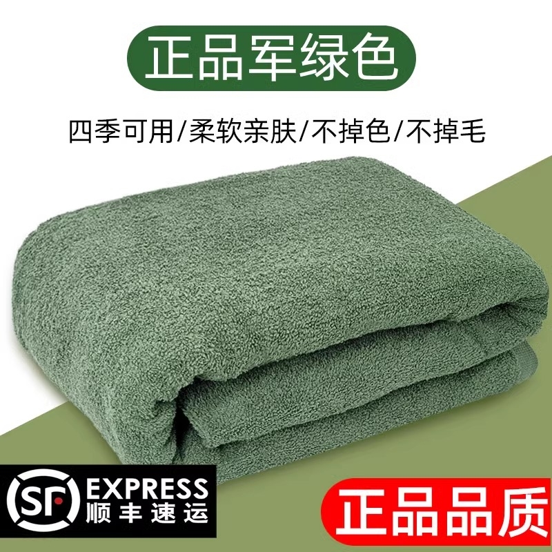 毛巾被军绿色制式毛巾毯夏季蓝色毛毯单人军绿毯被军训薄毯子