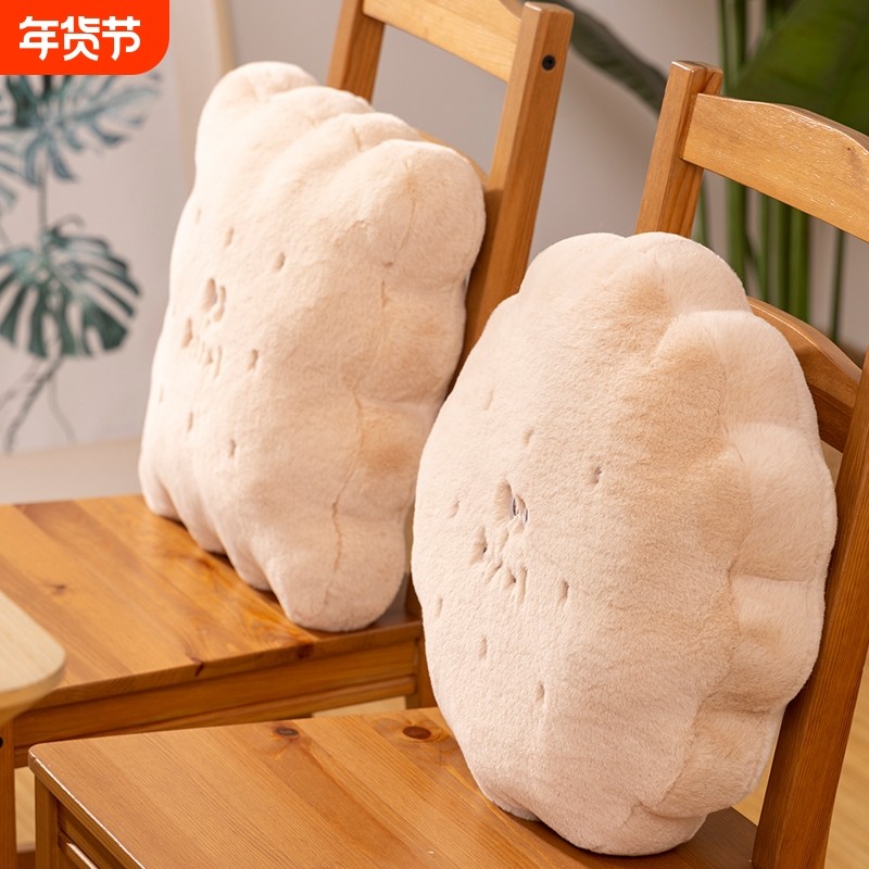 可爱黄油饼干抱枕被子珊瑚毯子两用靠枕办公室午睡枕头抱枕车载用,玩具/童车/益智/积木/模型,毛绒/玩偶/公仔/布艺类玩具,淘宝优惠券,粉丝福利购,淘宝优惠卷