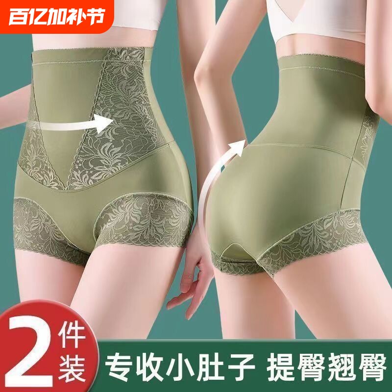 高腰收腹内裤女强力收小肚子薄款产后塑形无痕提臀塑身塑形美体裤