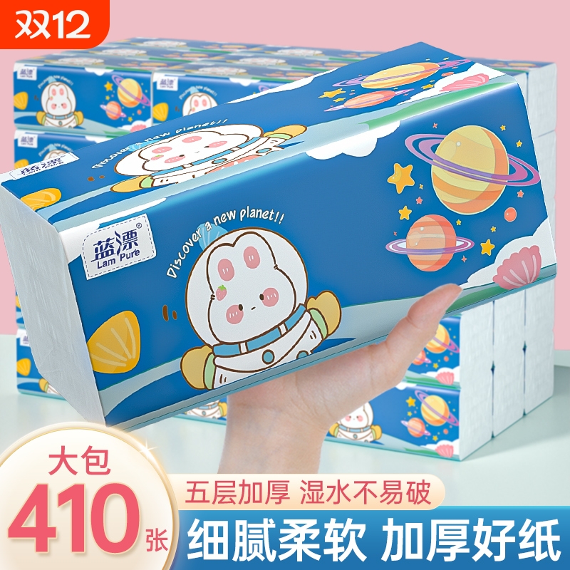 巨无霸大尺寸抽纸面巾纸餐巾纸卫生纸巾厕纸抽5成加厚实惠家用