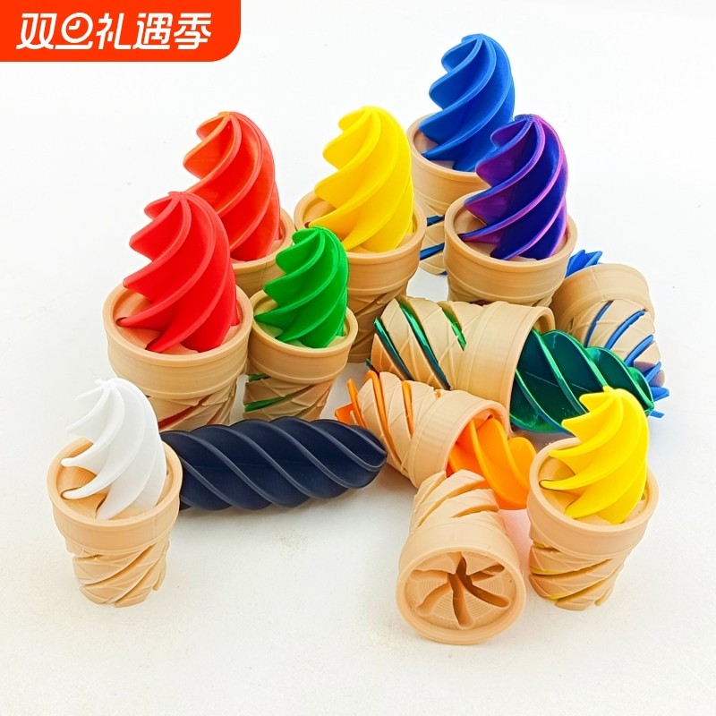 3d打印仿真甜品脆筒冰淇淋摆件雪糕穿越解压益智玩具网红摆摊同款