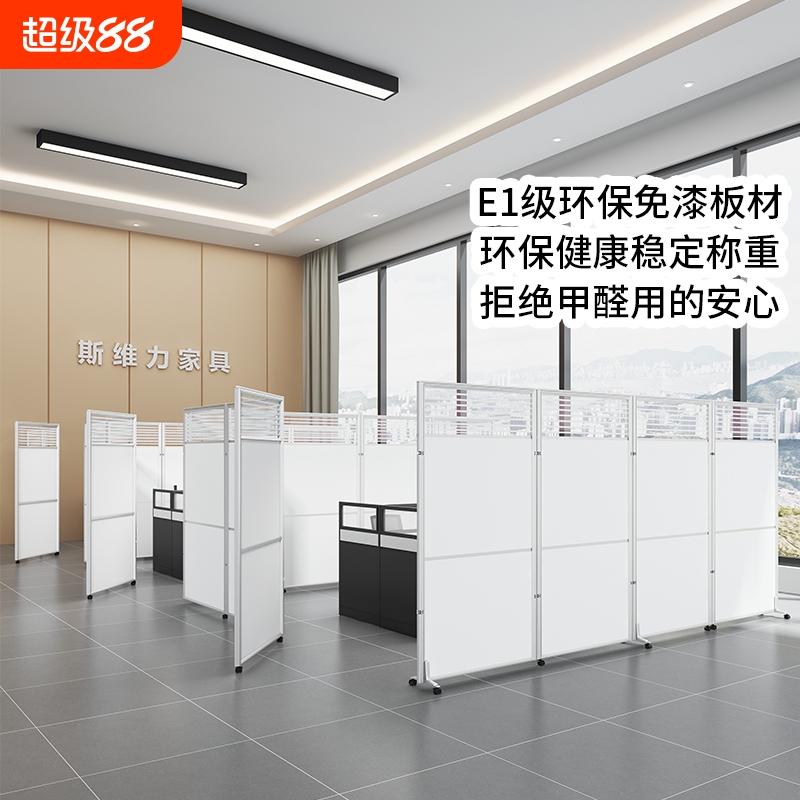 办公室可折叠移动屏风隔断墙车间活动隔仓库墙板简易推拉隔板伸缩