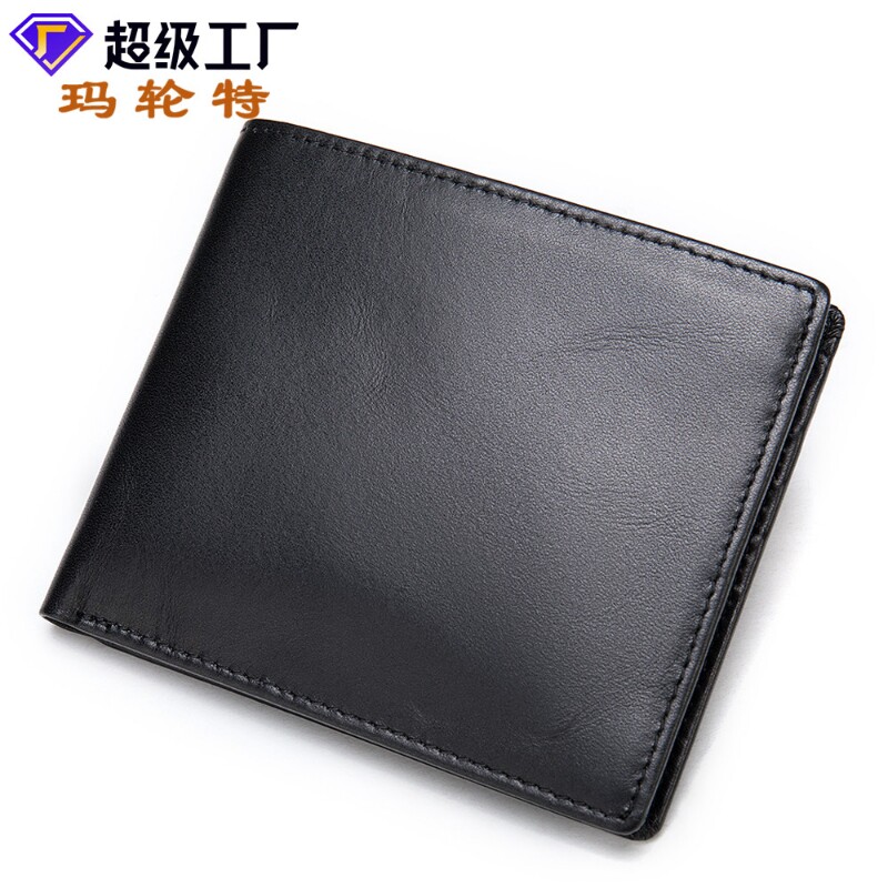 marrant日韩版商务男士真皮短款钱包 多卡位牛皮横款简约零钱