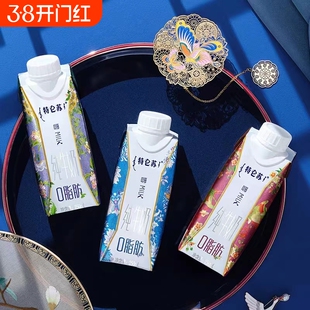 【散装非原箱】12月蒙牛特仑苏嗨MILK0脂肪纯牛奶250mL*10盒