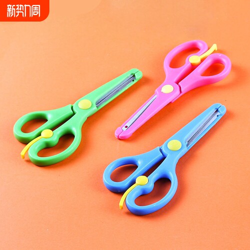 儿童安全小剪刀手工幼儿园宝宝裁纸刀小学生美术课美工专用小剪刀