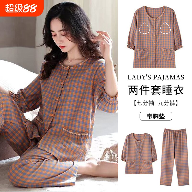 带胸垫睡衣女夏季纯棉薄款七分袖九分裤2025新款云朵棉家居服套装
