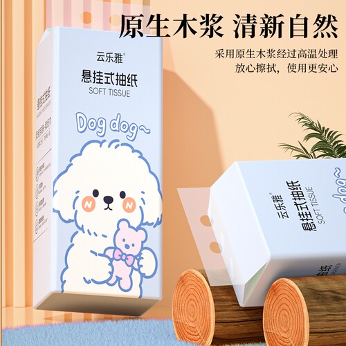 金叶大包悬挂式抽纸家用实惠装252张*2提起