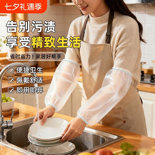 餐饮防护长袖套耐用耐油批发耐脏