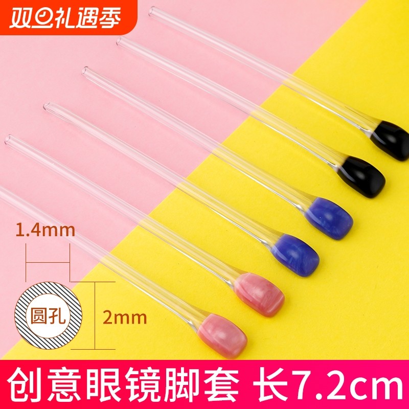 眼镜防滑套固定耳勾眼镜腿配件运动眼睛防磨耳朵减压更换通用一对