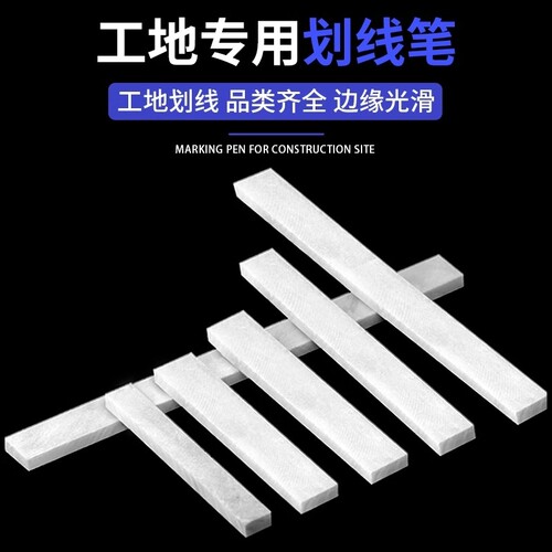 滑石笔加宽水晶工业|千人加购