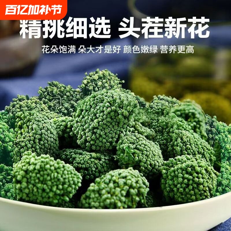 正宗云南文山三七花茶的功效与作用野生特级中药材正品官方旗舰店