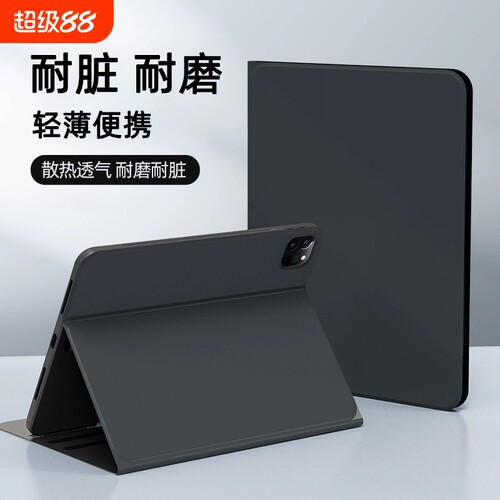 2026新款适用小米8Pro全包保护套