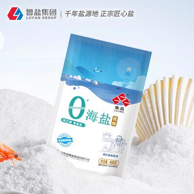 鲁晶食用盐零添加食用海盐未加碘400g立袋家用食盐优级