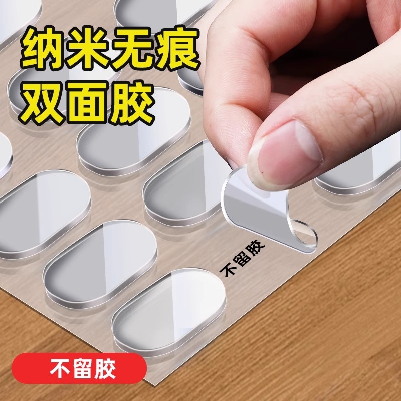 车用摆件固定防倒双面贴中控台娃娃底座粘胶手办模型车载摆件胶垫粘胶盲盒脚贴高粘度不留痕双面点点胶贴片