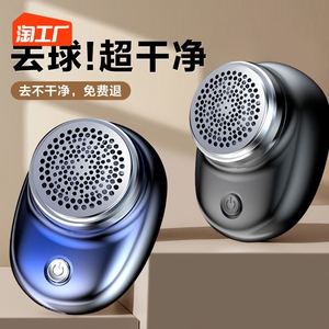 毛球修剪器充电式除刮吸毛球器剃脱打毛机衣服家用便携去毛球神器