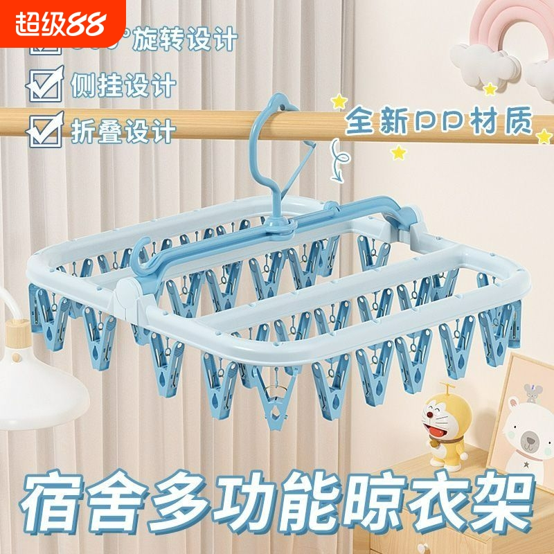海盐蓝32个夹子晾衣|千人加购