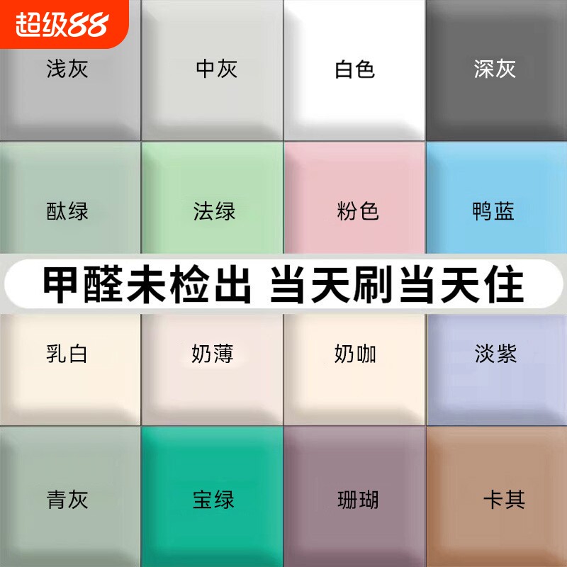 【超1.8万次加购】水性木器漆图片