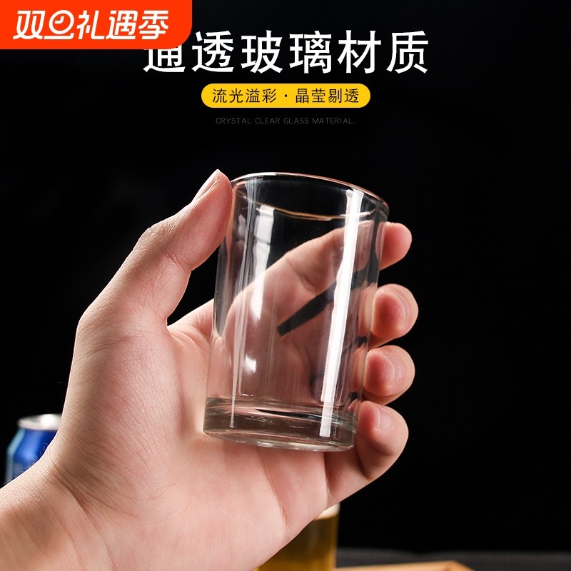 耐高温钢化玻璃杯啤酒杯茶水杯二两半三两白酒杯一口杯子无铅耐热