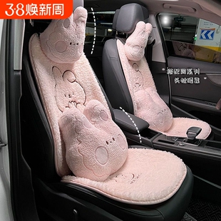 汽车坐垫可爱小兔冬季毛绒保暖舒适车载腰靠护颈枕头卡通背垫头枕
