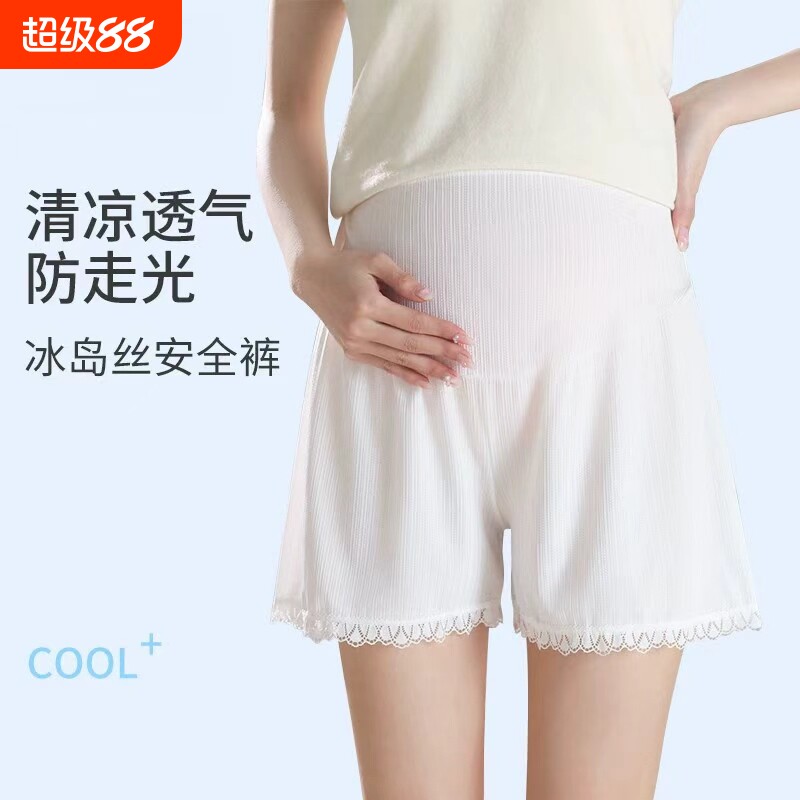 孕妇安全裤打底裤冰丝夏季薄款图片