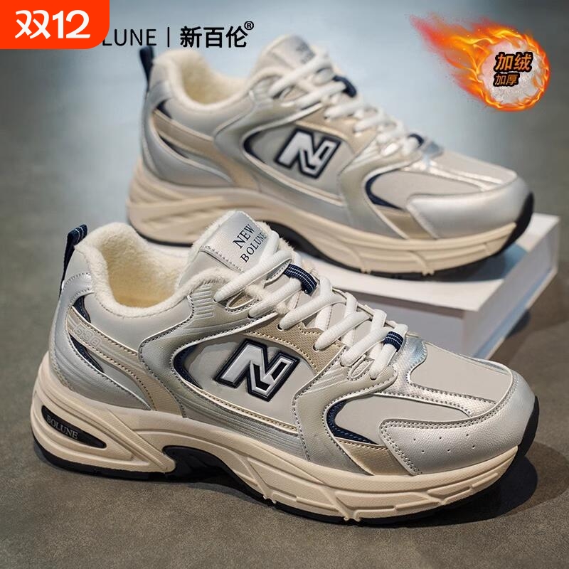 新百伦冬季新款加绒厚底增高老爹鞋情侣百搭跑步运动鞋时尚休闲鞋
