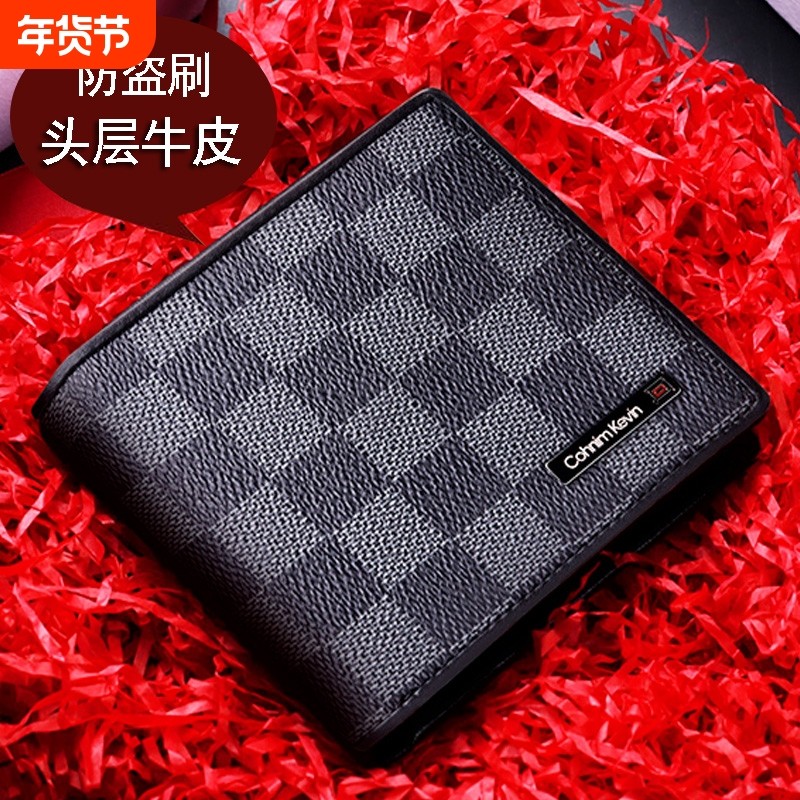 2025新款钱包男短款奢侈品牌专柜真皮驾驶证皮夹卡包竖款大容量
