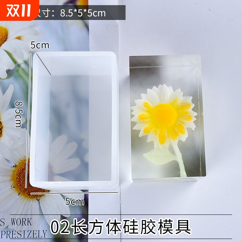 水晶滴胶模具AB胶|超2000次加购