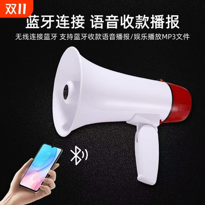 喇叭扬声器手持喊话器可折叠户外地摊录音叫卖喇叭宣传大声音扩音