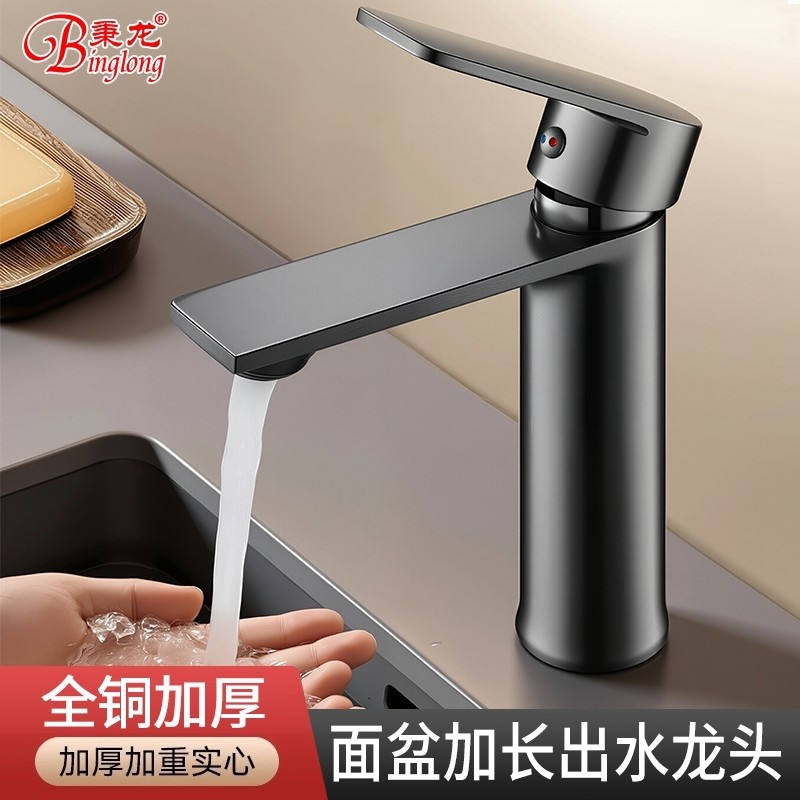 全铜卫生间洗脸盆水龙头洗手盆冷热单冷家用面盆台盆洗脸池浴室