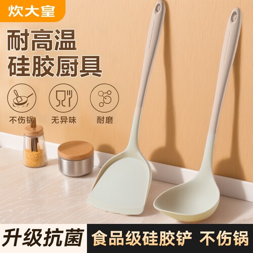 炊大皇硅胶锅铲套装|千人加购