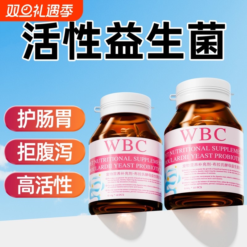 肠胃宝猫咪益生菌狗狗专用肠胃调理宠物呕吐拉稀软便营养膏幼犬猫