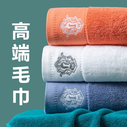 5纯棉毛巾成人家用洗脸洗澡巾情侣加厚全棉吸水不掉毛新疆棉薄款