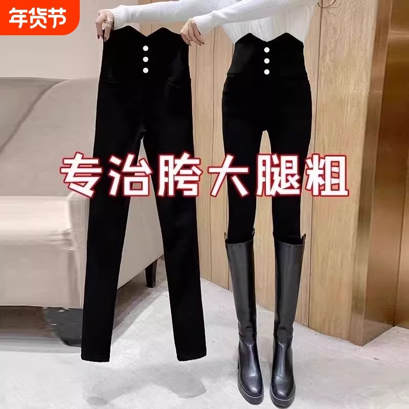 胖mm大码秋冬季黑色高腰打底裤女外穿小脚小黑裤加绒加厚大码裤子