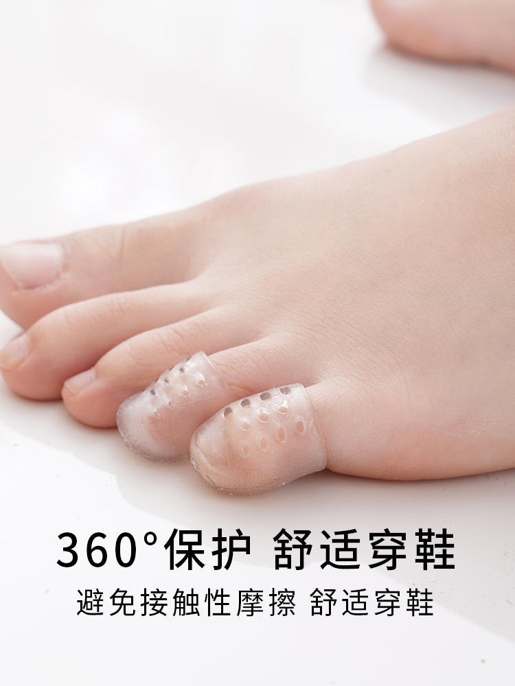 Toe protector cover, small toe anti-abrasion high heels, wear shoes, anti-abrasion toe, breathable silicone, protective toe calluses