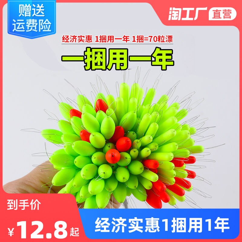 七星漂线组套装正品鱼漂高级散装精品新款传统钓浮子圆柱形溪流钓