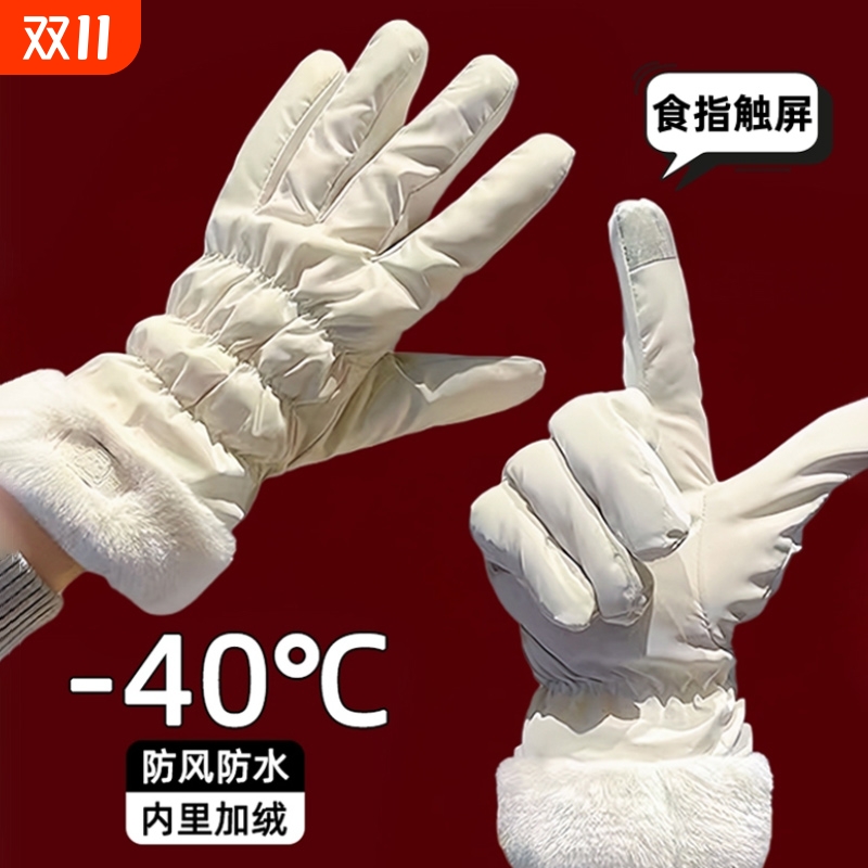 手套女2025冬季新款骑车保暖可触屏骑行电动车加绒防寒东北防风冬