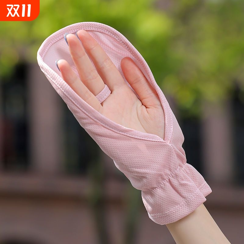 防晒手套女士冰丝夏季短款开车专用电动车骑行遮阳薄款露指遮手背