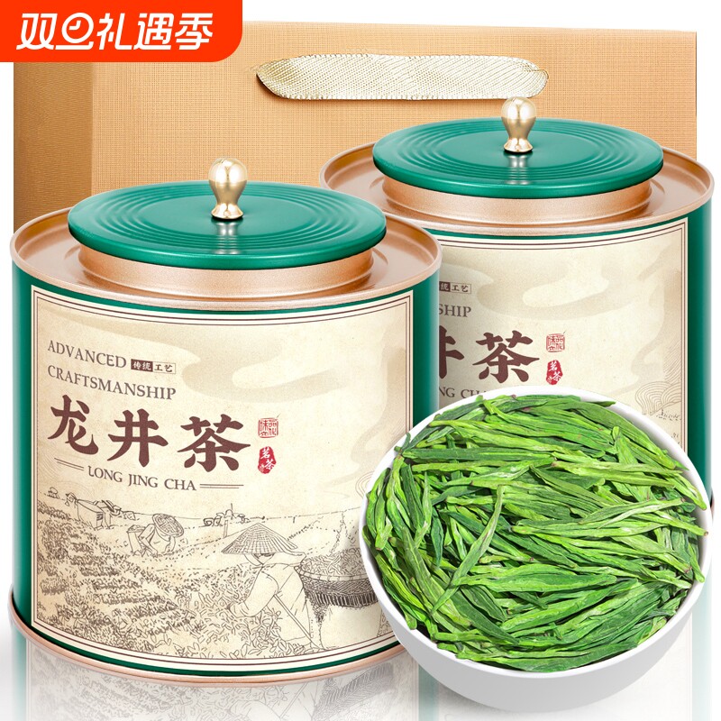 明前龙井茶2025新茶杭州高山绿茶春茶嫩芽浓香型茶叶自己喝的茶叶