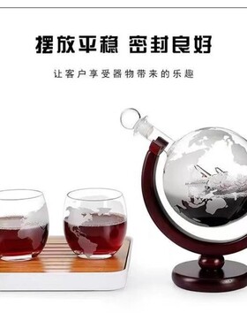 酒具地球仪醒酒器球高硼硅玻璃形倒酒器洋酒盛酒器白酒瓶工艺酒瓶