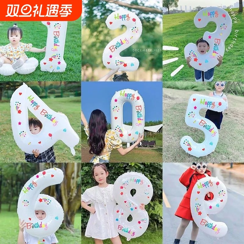 生日数字气球宝宝周岁百天儿童派对装饰户外拍照道具场景布置32寸