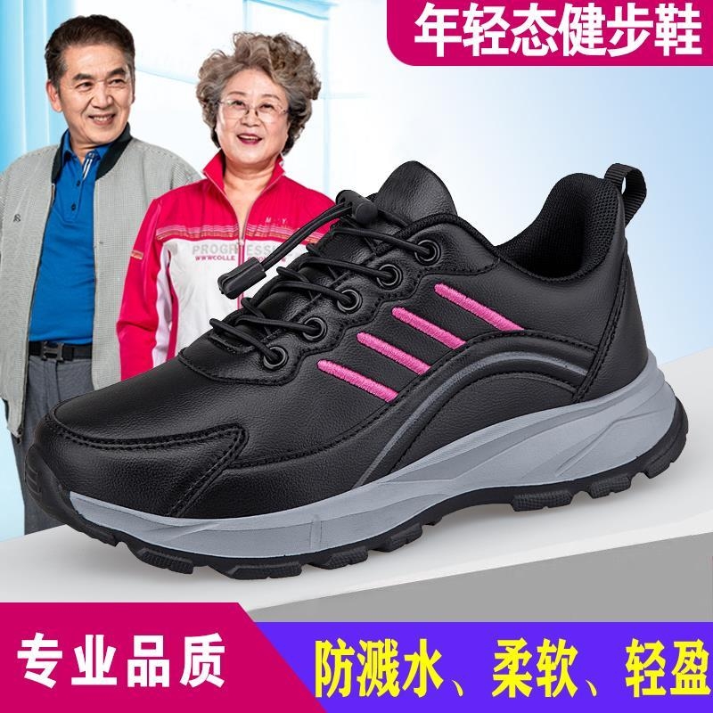 寿足力老人鞋2025年春秋男鞋大码妈妈鞋软底中老年休闲防滑健步鞋