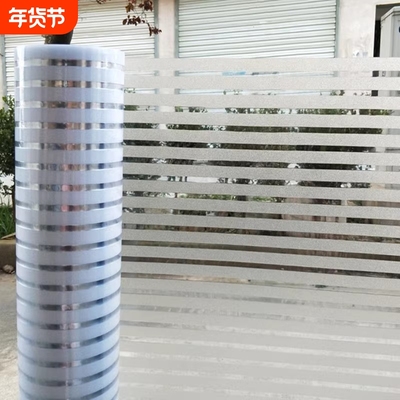 美膜彩办公室条纹透光防窥玻璃膜