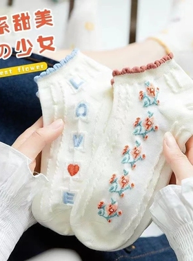 森系花边袜子女春夏季薄款短袜白色简约小清新女袜 5双装起多规格