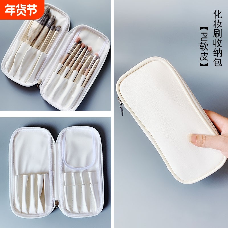 化妆刷收纳包拉链卷包可折叠高颜值大容量便携美妆工具全套收纳袋