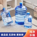 桶装 纯净水桶手提式 水桶饮水机桶小区净水机接水打水桶家用