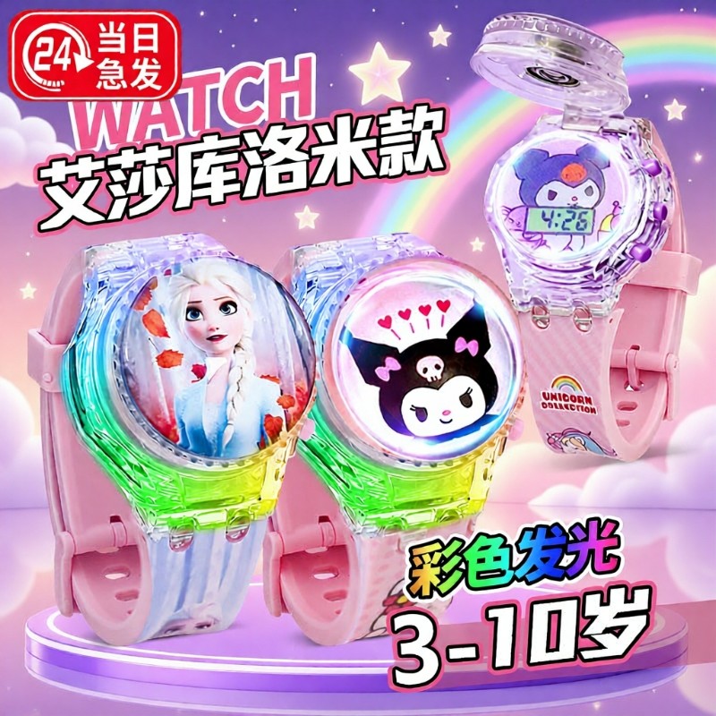 儿童手表玩具爱莎音乐发光旋转表盖库洛米美乐蒂男女孩3-6岁卡通