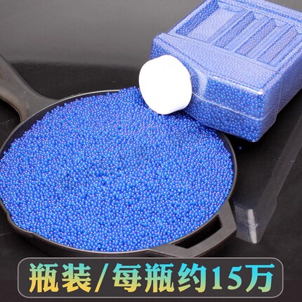 吸水弹7一8mm水弹水晶弹通用加硬儿童玩具软子弹水蛋水珠弹泡水sd