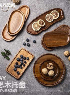 日式茶托家用咖啡店托盘长方形杯托木盘子水果蛋糕木托木制椭圆