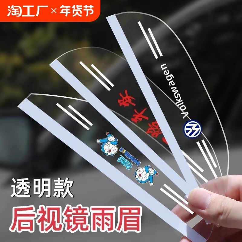 �ۻ��㣺��ȫ͸������üһ��װ �������Ӿ��������ü���⵹������������ˮͨ�����괰ü�����굲